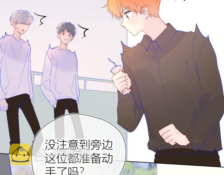 第45话 她每天都很好看46