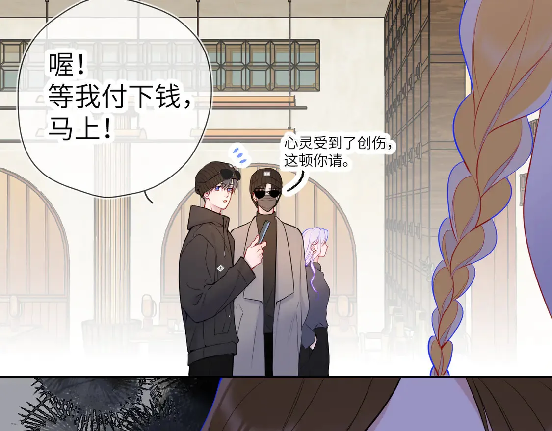 第8话 争宠56