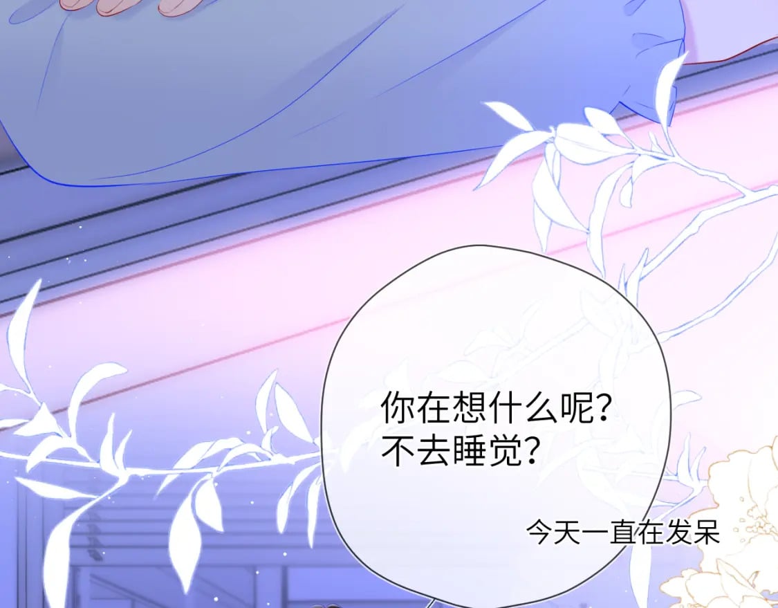 第128话 我家小姑娘44
