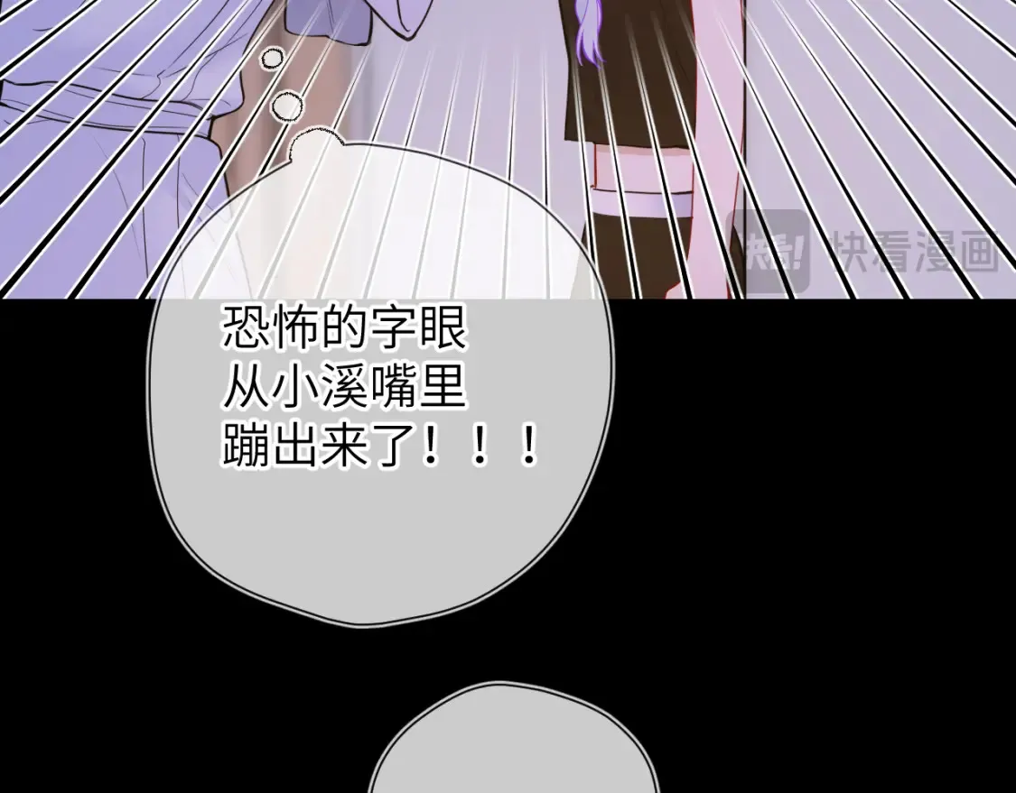 第3话 没有恋爱经验27