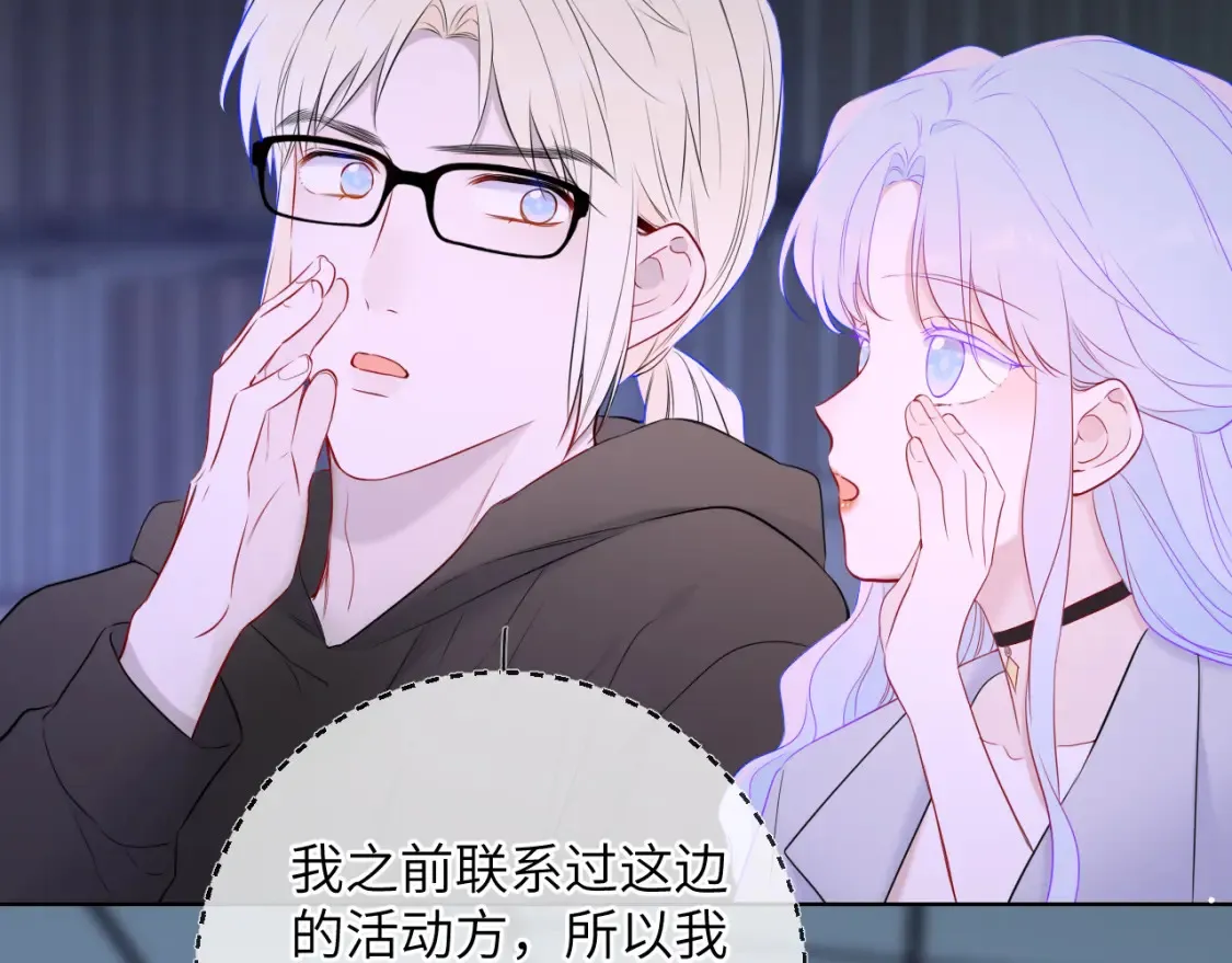 第140话 十分在意84