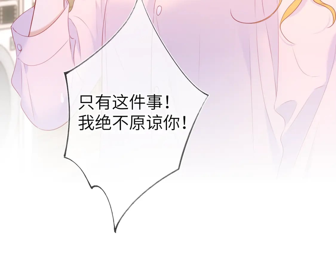 第124话 狗子，有你是我的福气52