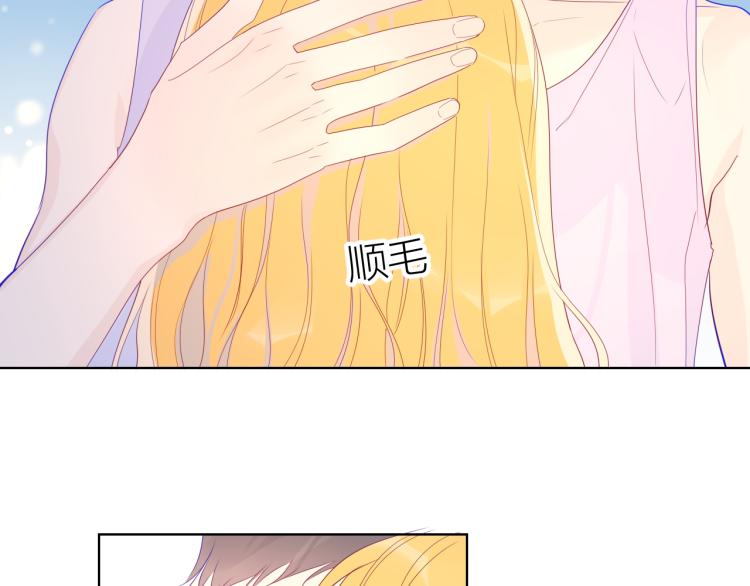 第51话 不要怕19