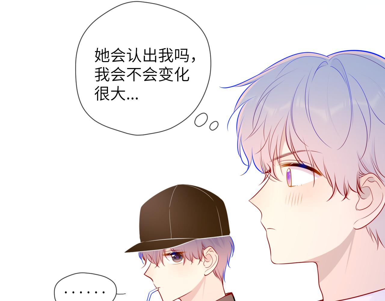 第83话 情侣，情敌36