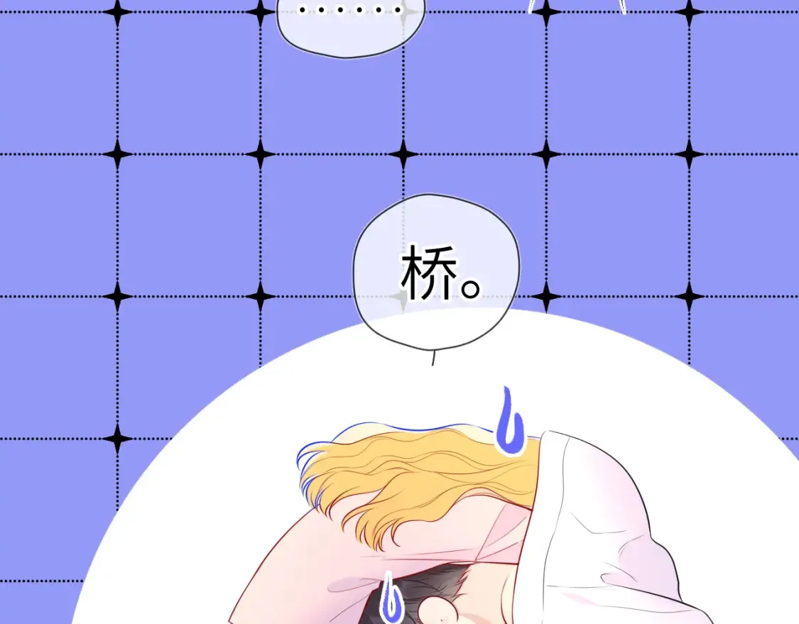 第150话 奇怪的男人堆39