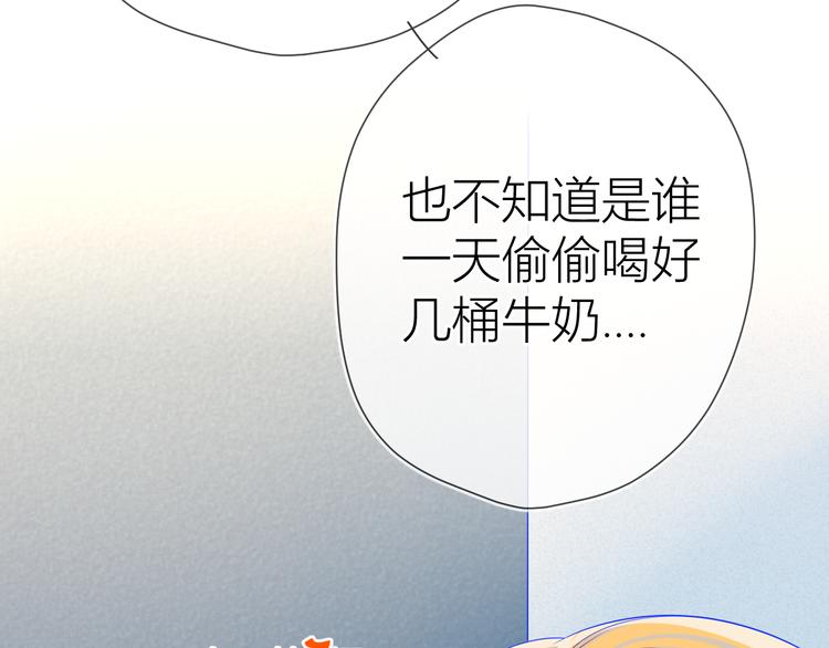 第11话 他喜欢的人_45
