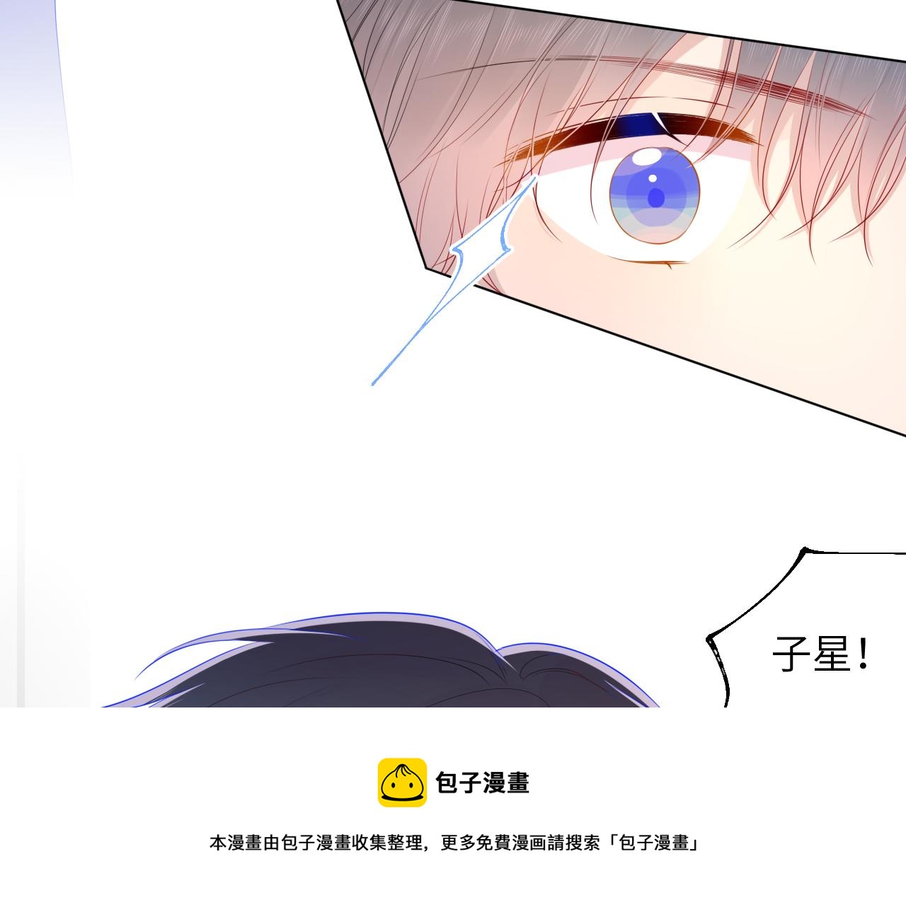 第76话 你好可爱12