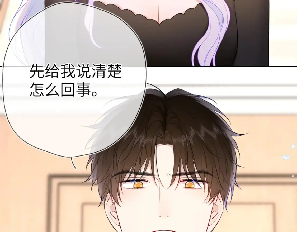 第154话 爱与欲望，纠缠不清13