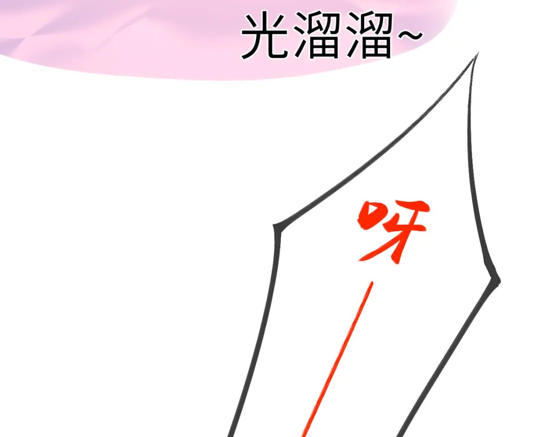 第123话 笨蛋色狼大坏蛋！56