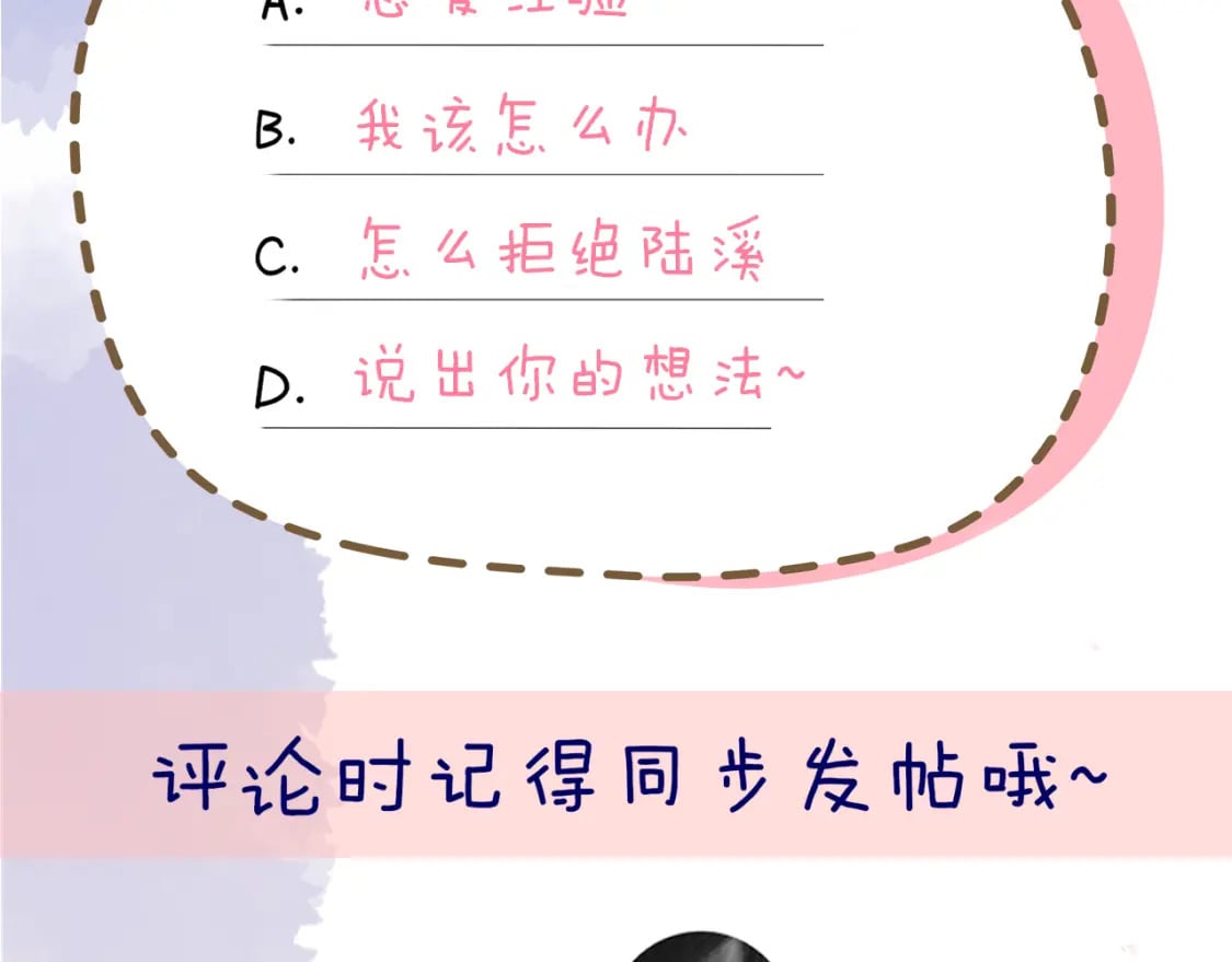 第128话 我家小姑娘94