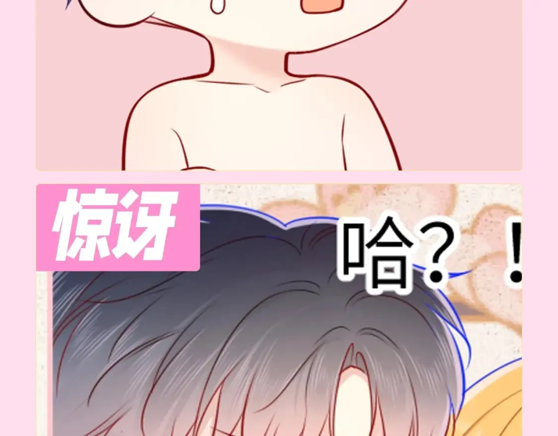 第112期 搞点事：看看司南不同的表情吧！5