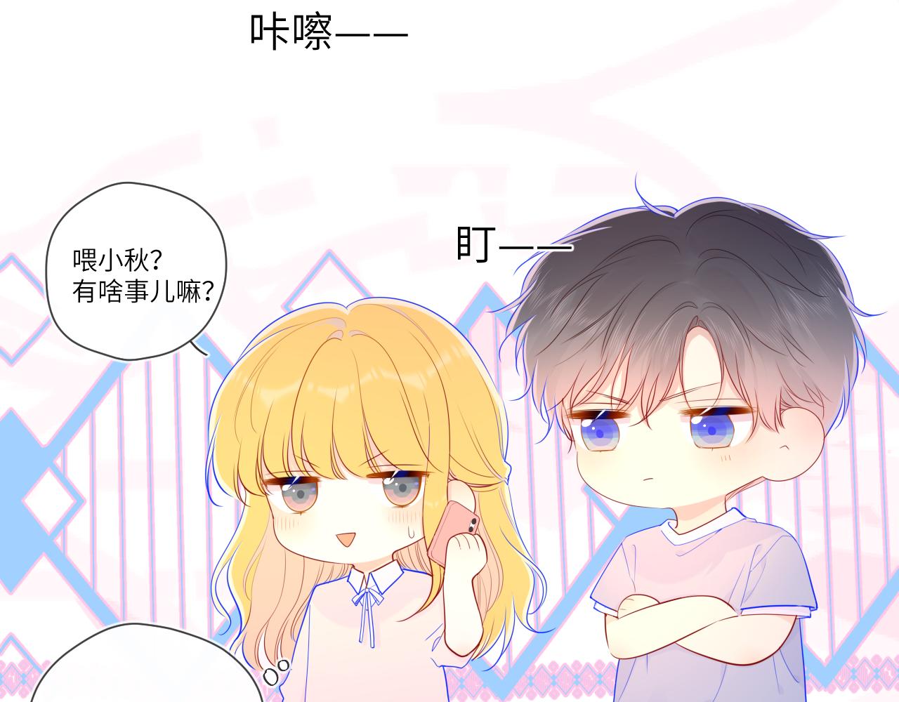 第75话 醋25