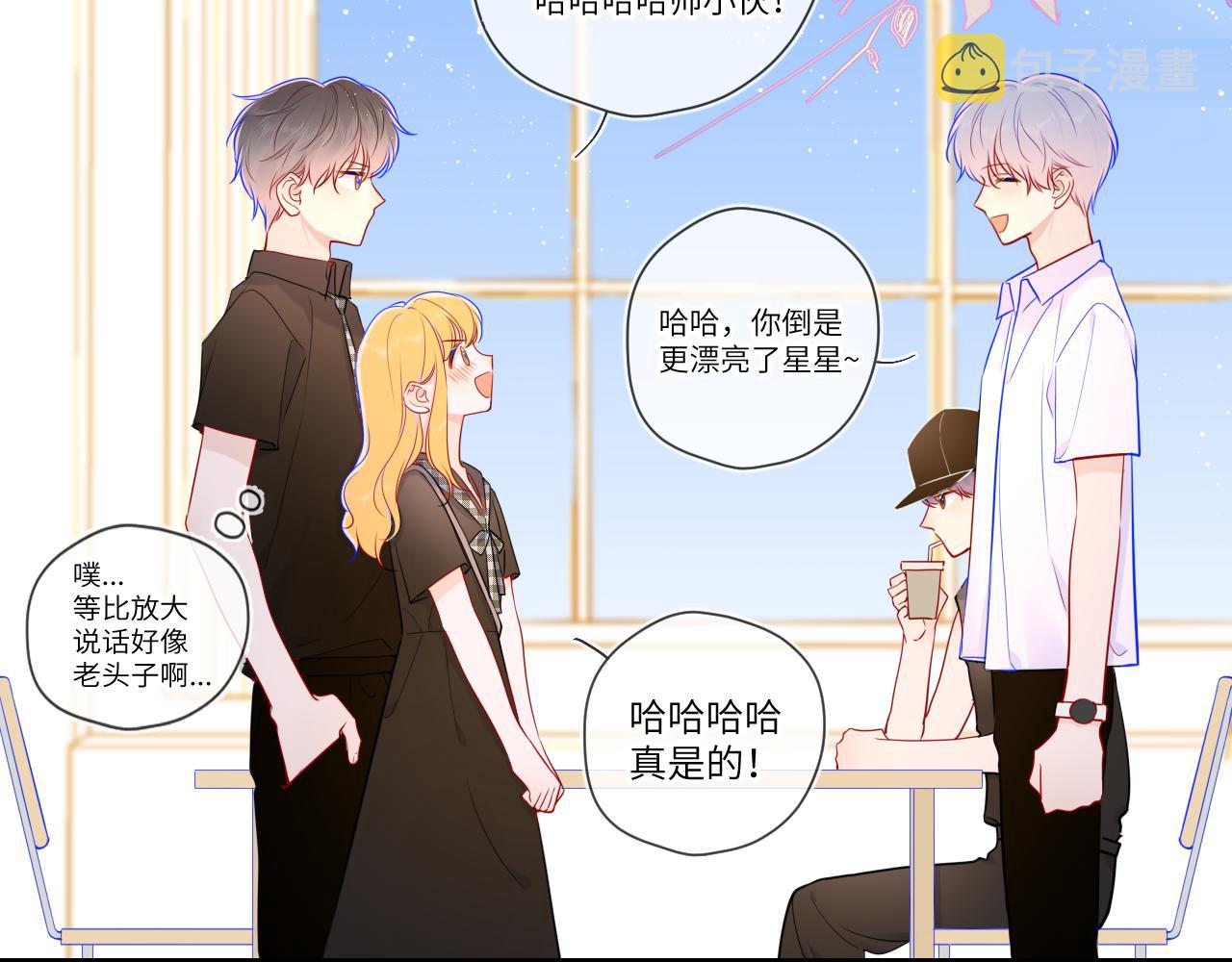 第83话 情侣，情敌44