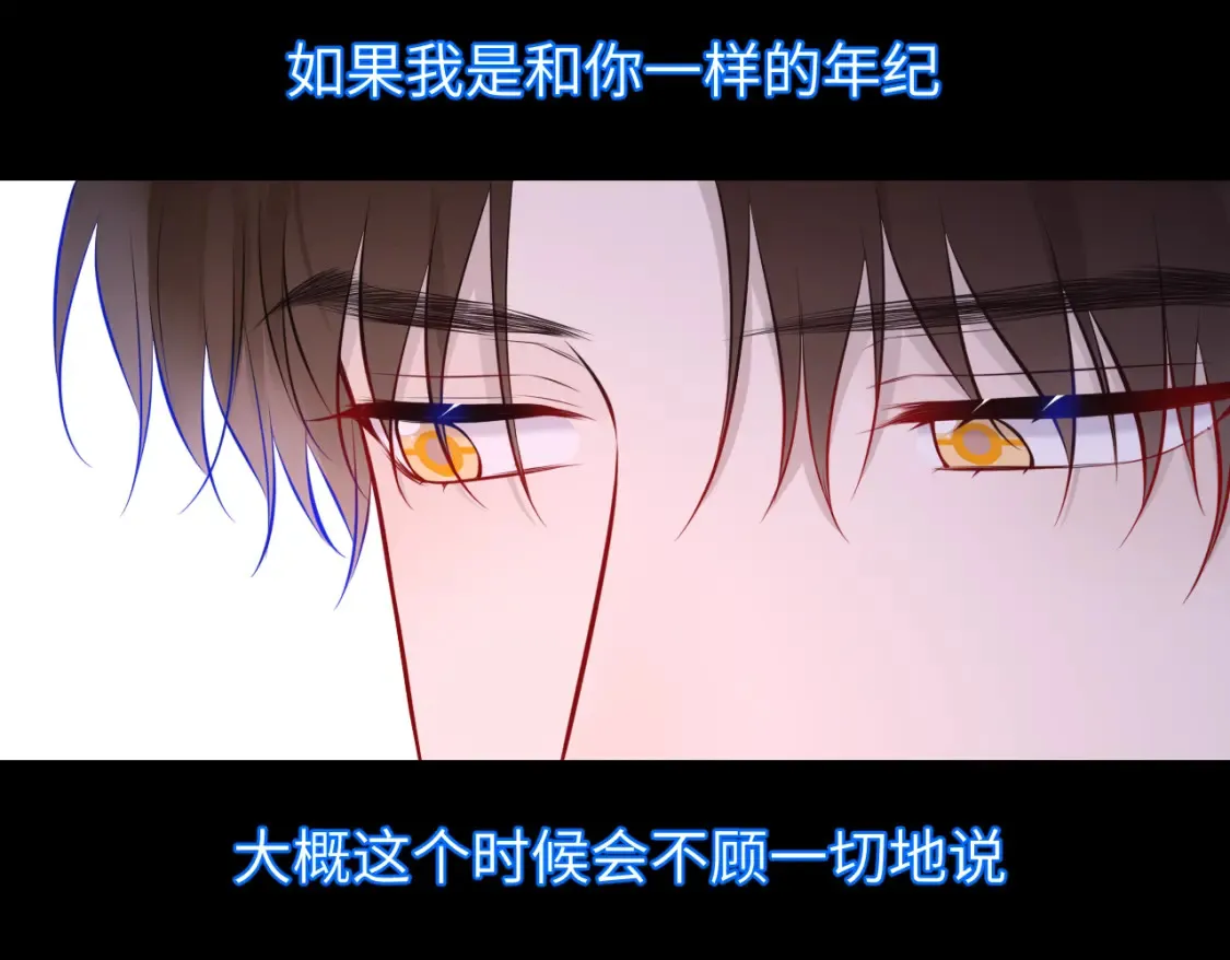 第4话 欲望32
