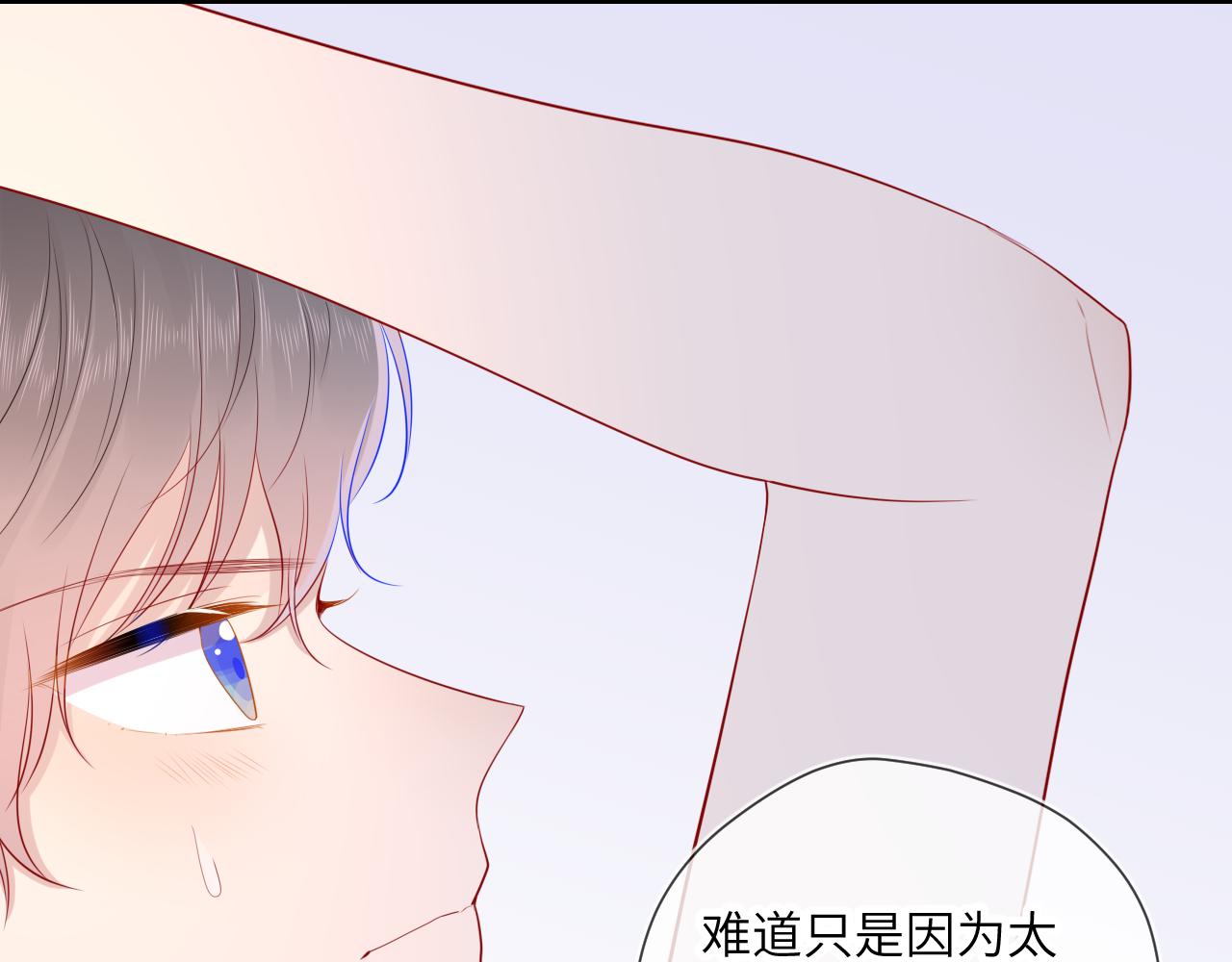 第71话 为什么亲我？15