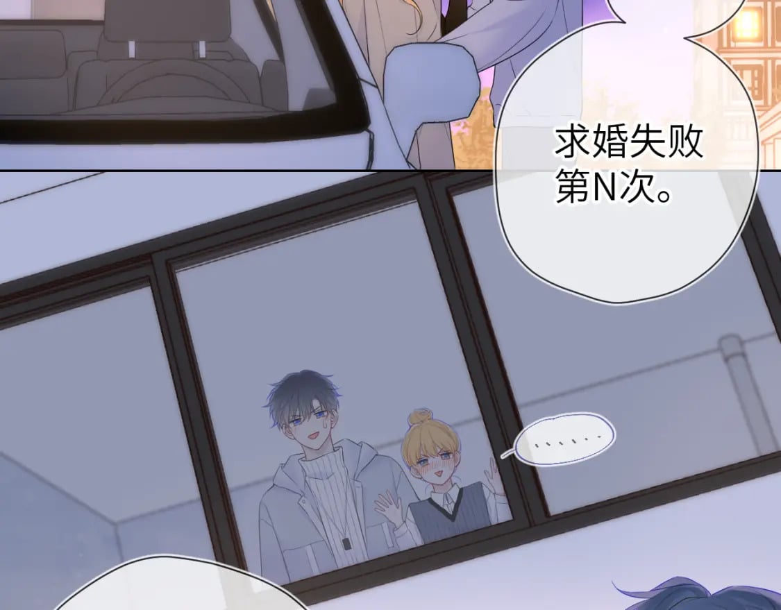 第136话 同居后27