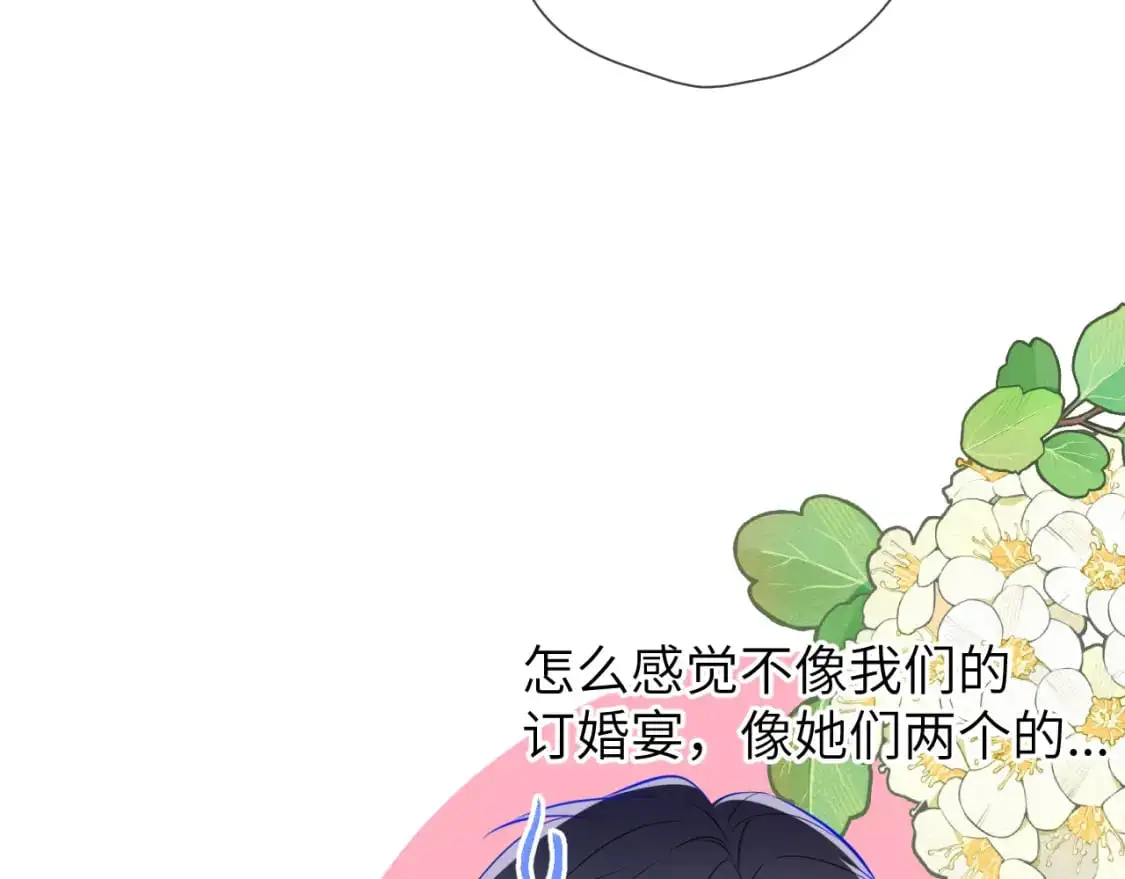 第158话 我的未婚夫107