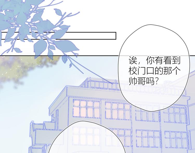 第26话 哥哥回来啦！22