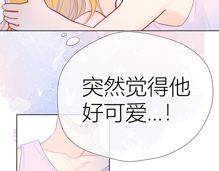 第51话 不要怕33