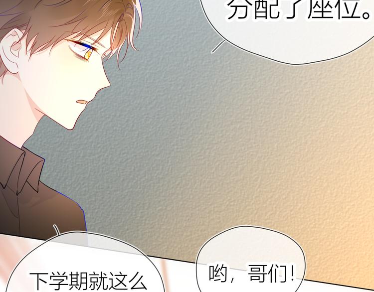 第48话 无法按捺68