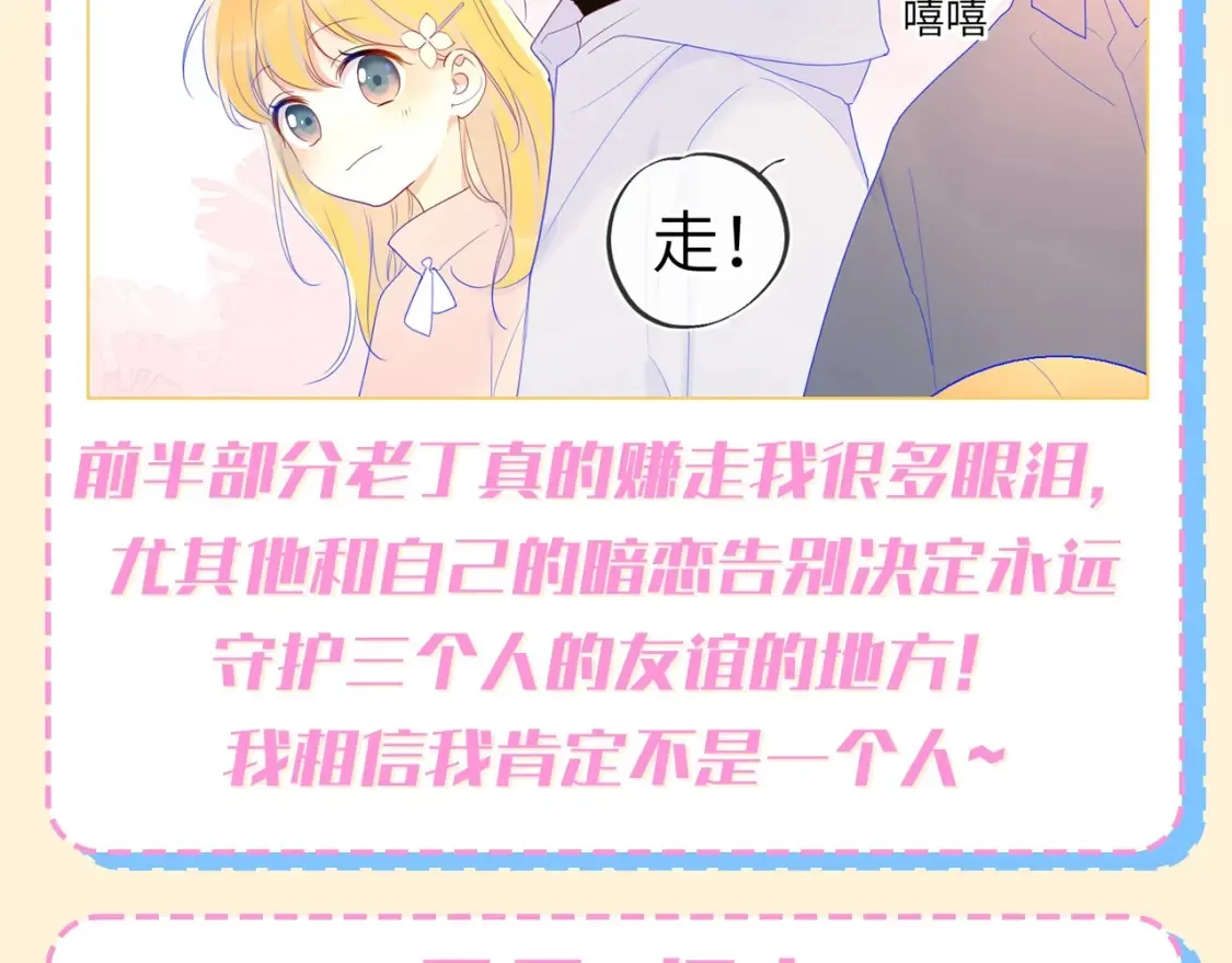 第72期 整活企划：坦白局，你在嗑什么cb？5