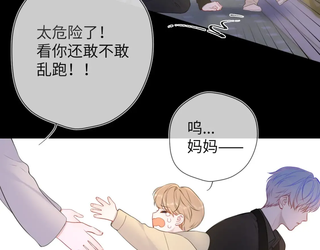 第159话 愿长眠此地70