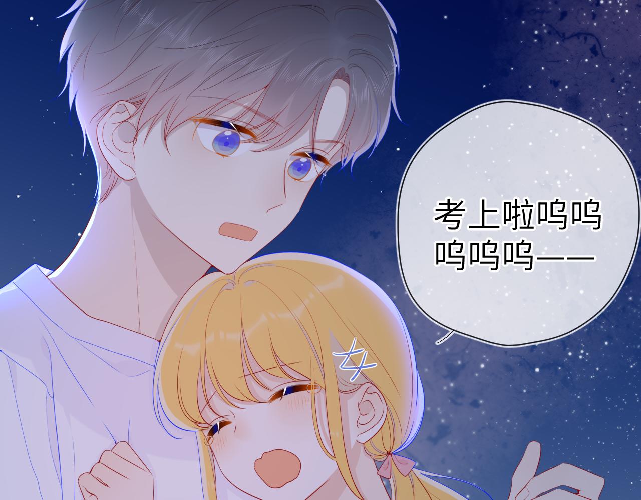 第70话 18岁快乐哟56