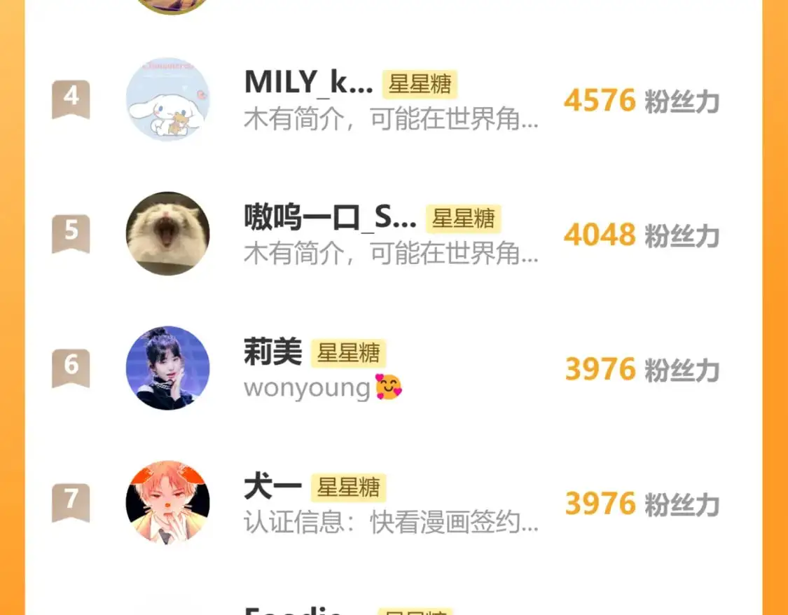 第156话 占有103