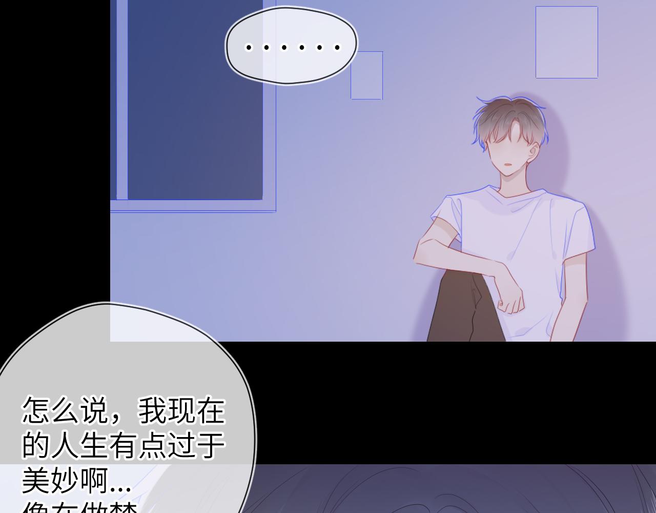 第73话 公开56