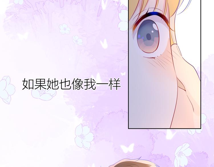 第29话 试探与转校生40