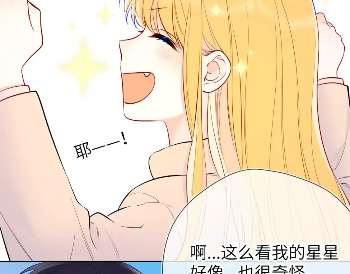 第151话 他，醉醺醺5