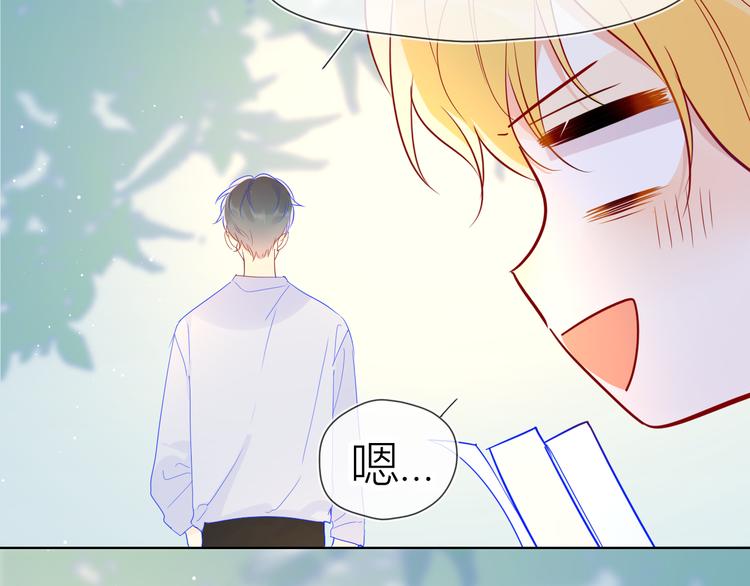第46话 说不出口39