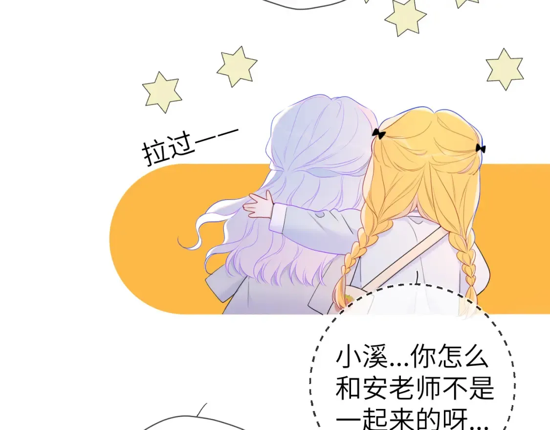 第140话 十分在意16