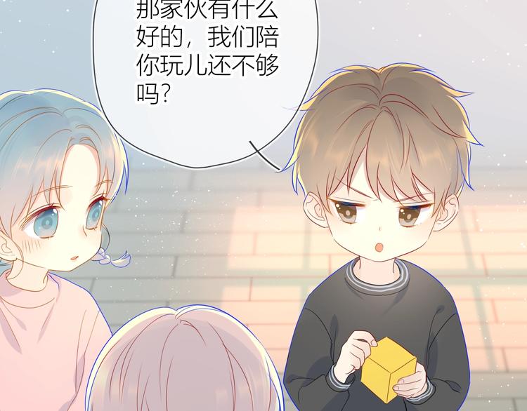 第3话 她之于我72