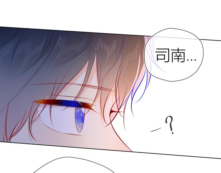 第48话 无法按捺5