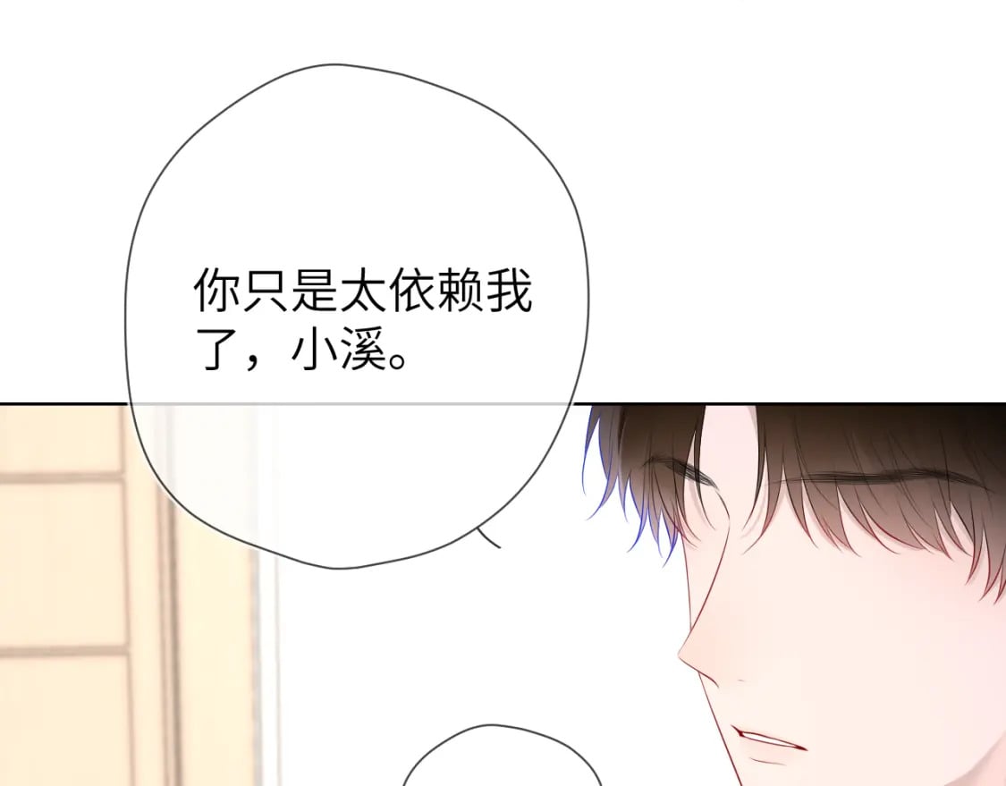 第130话 你是特别的31