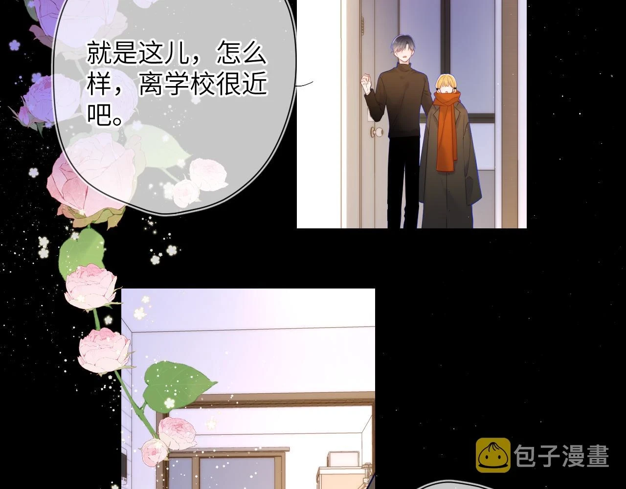第115话 一张床怎么睡？5