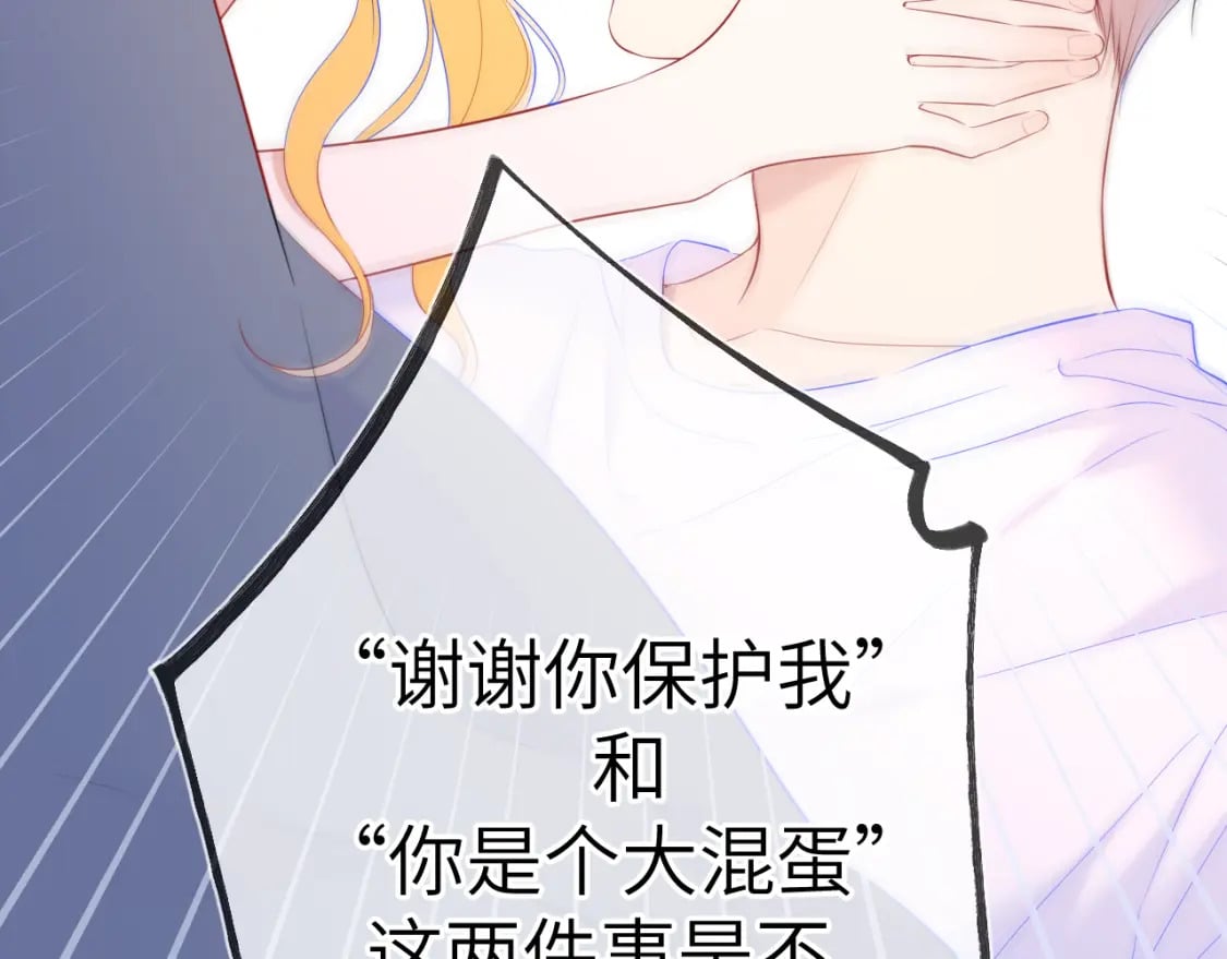 第124话 狗子，有你是我的福气45