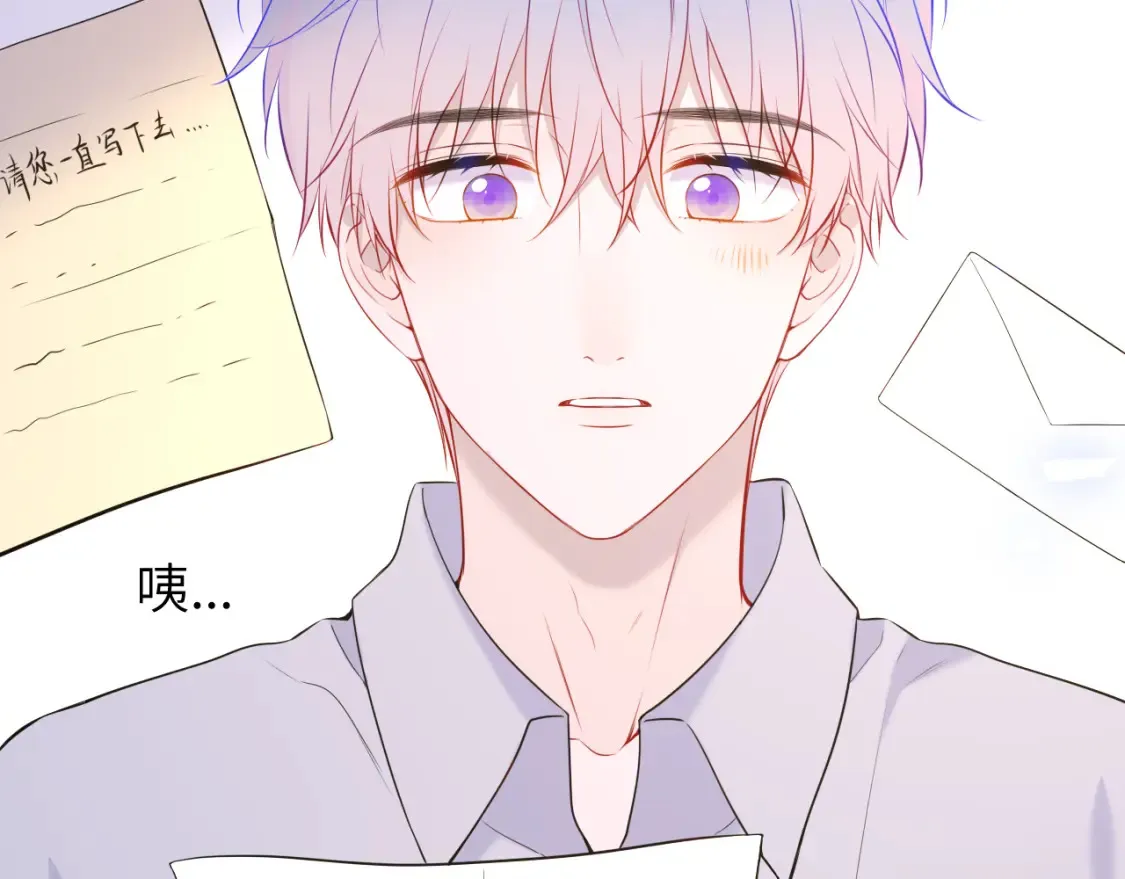 第161话 成年人的恋爱就该...9