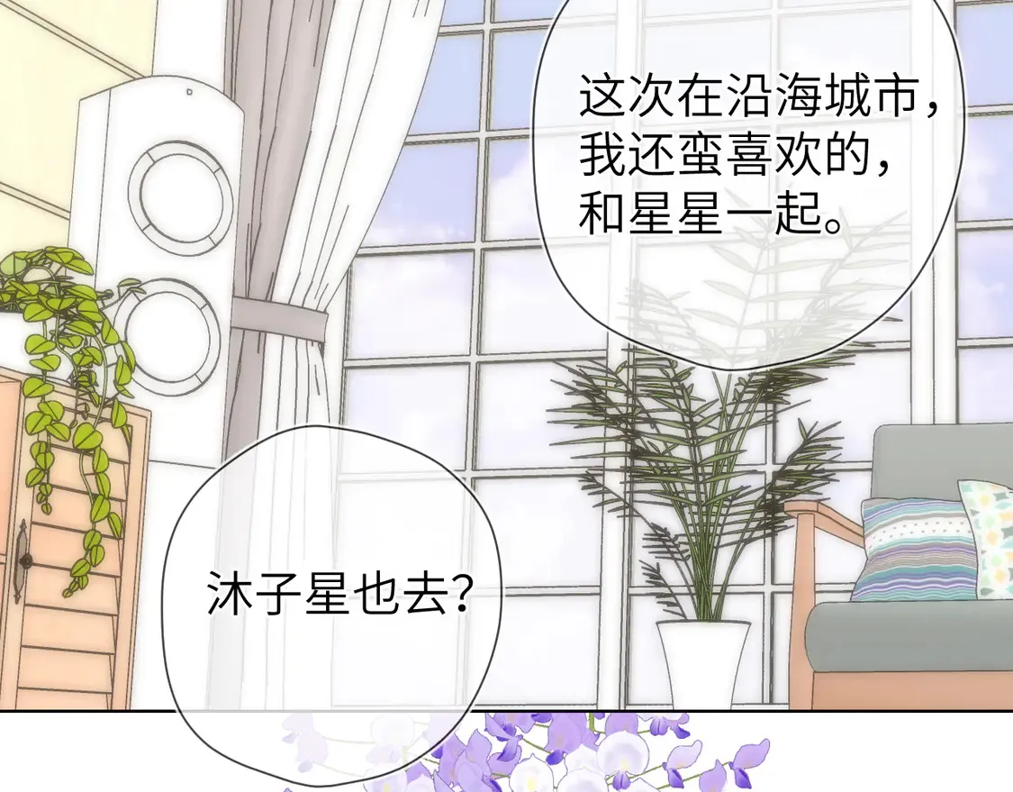 第5话 情人节？60