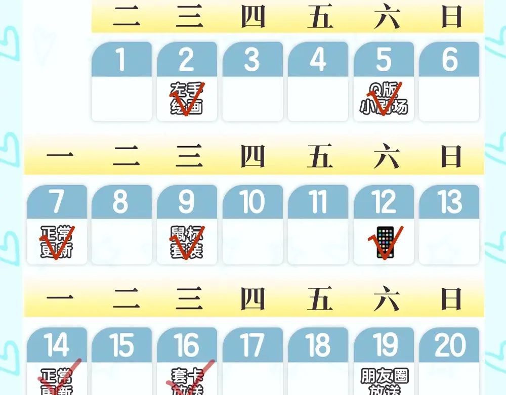 第12期 宠粉福利：美图放送！20