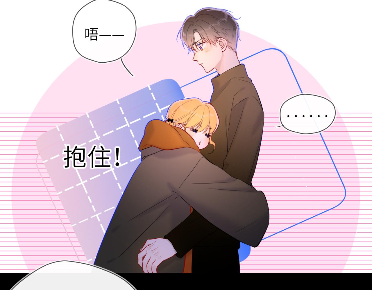 第113话 哄我61