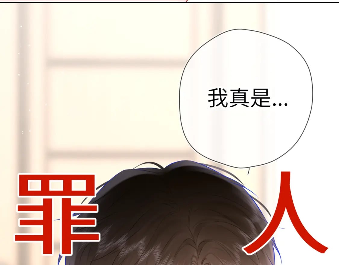 第131话 吻都不会接？99