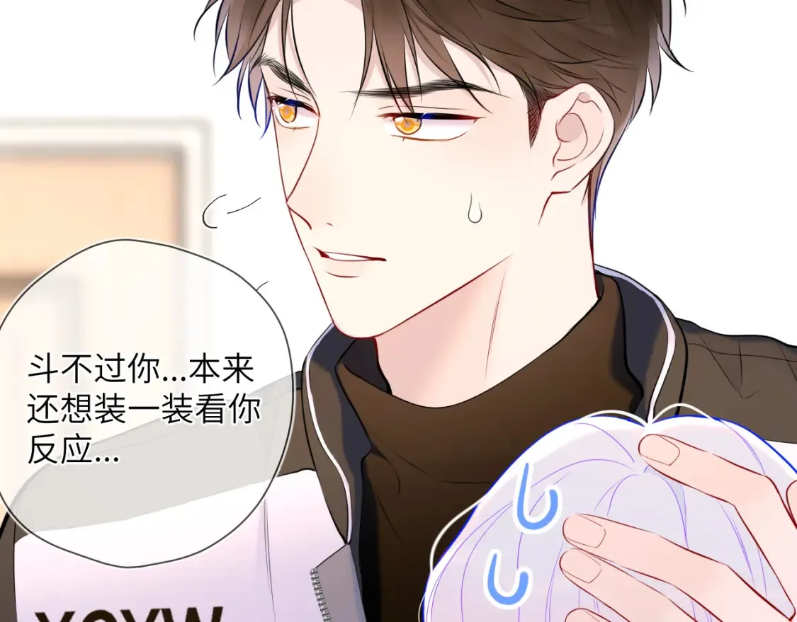 第90期 整活企划：安老师：谣言是怎样诞生的11