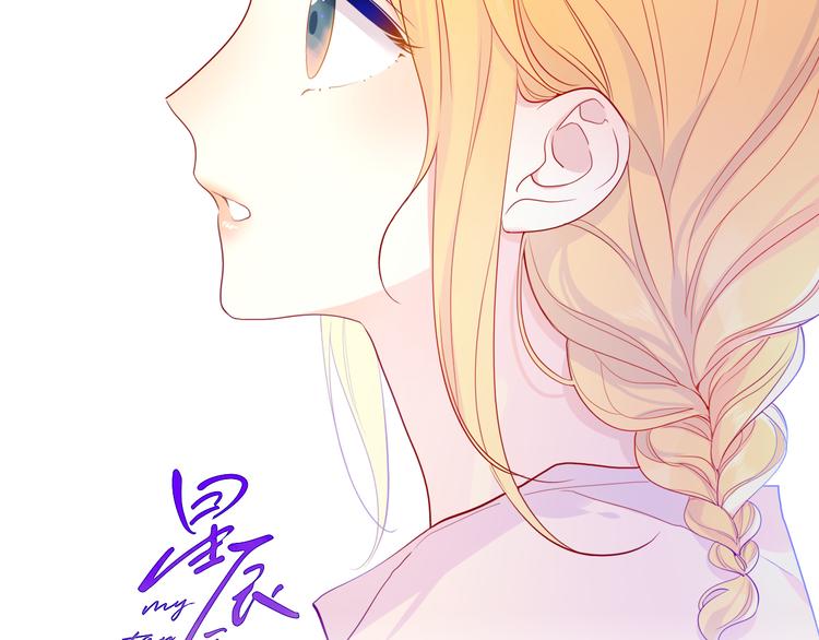 第34话 夜话1