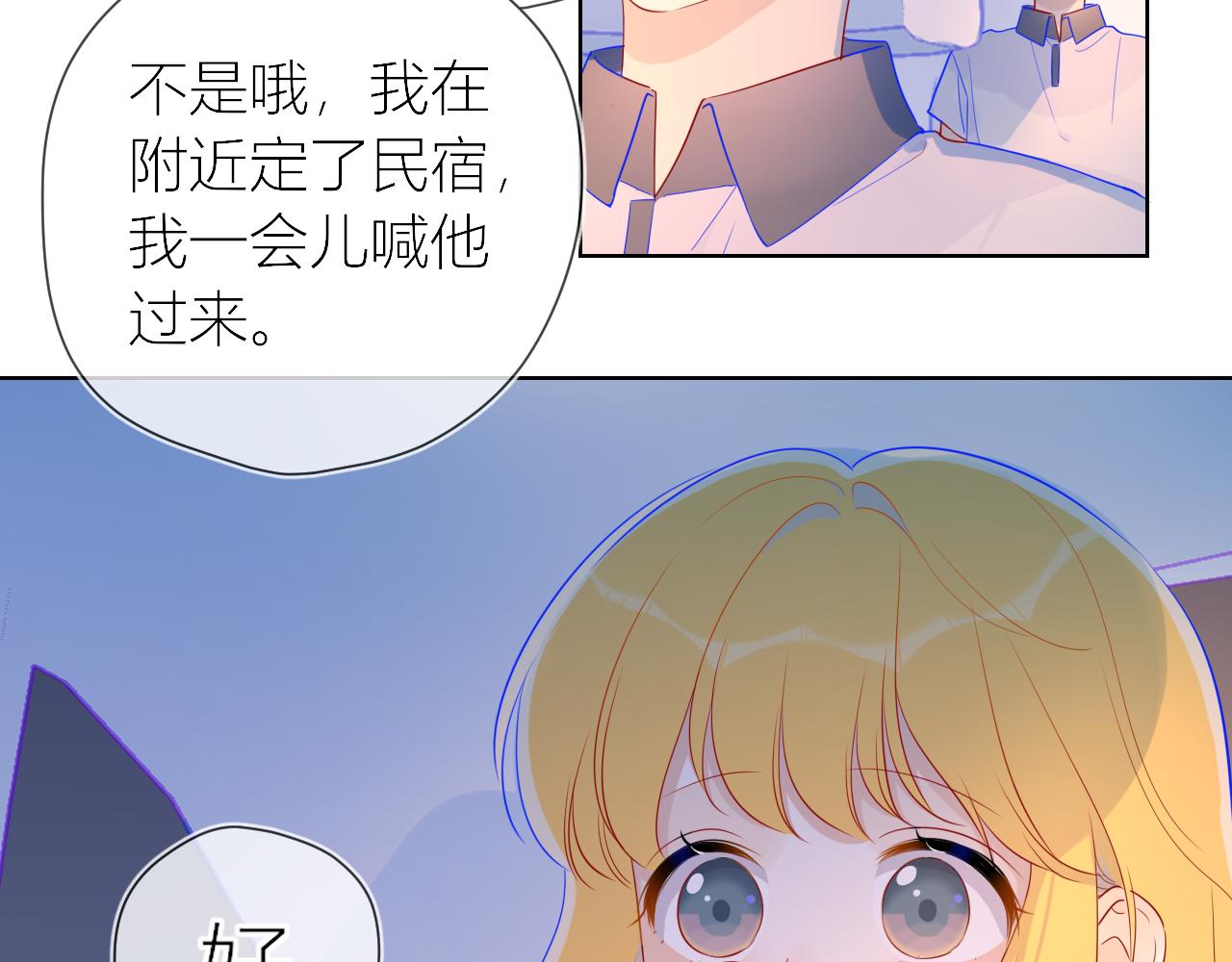 第61话 你也是我重要的人23