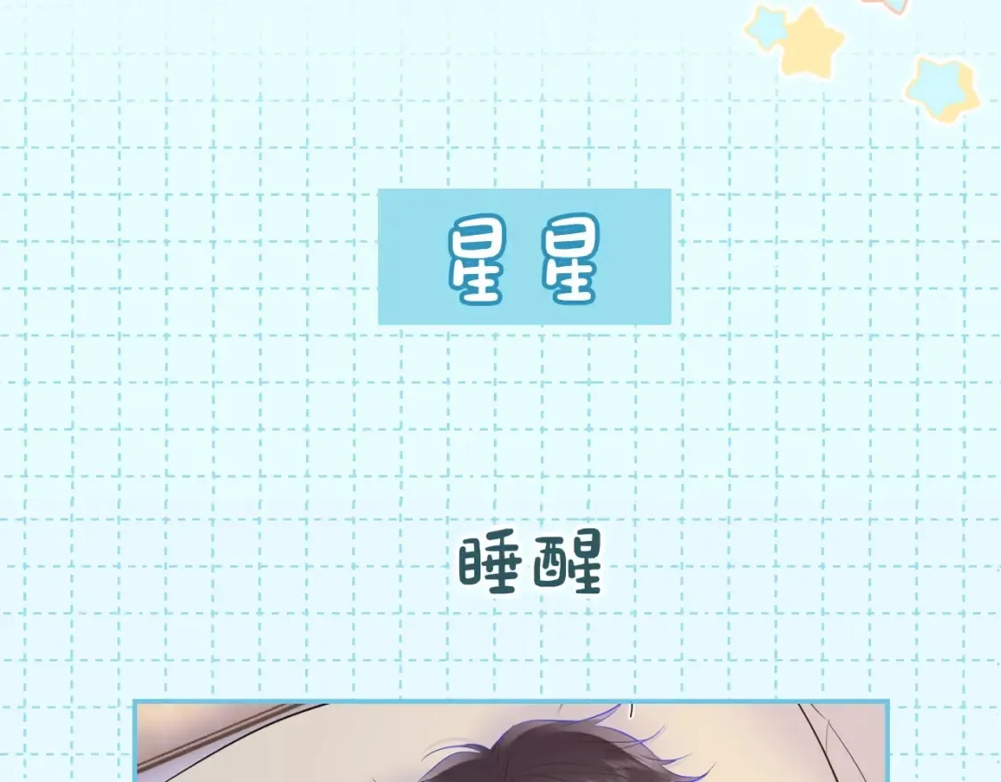 第144话 心事重重的男人们105