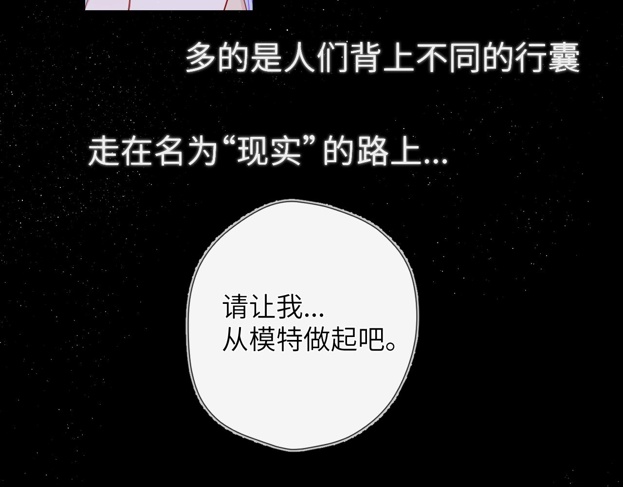 第106话 更宽广的地方63