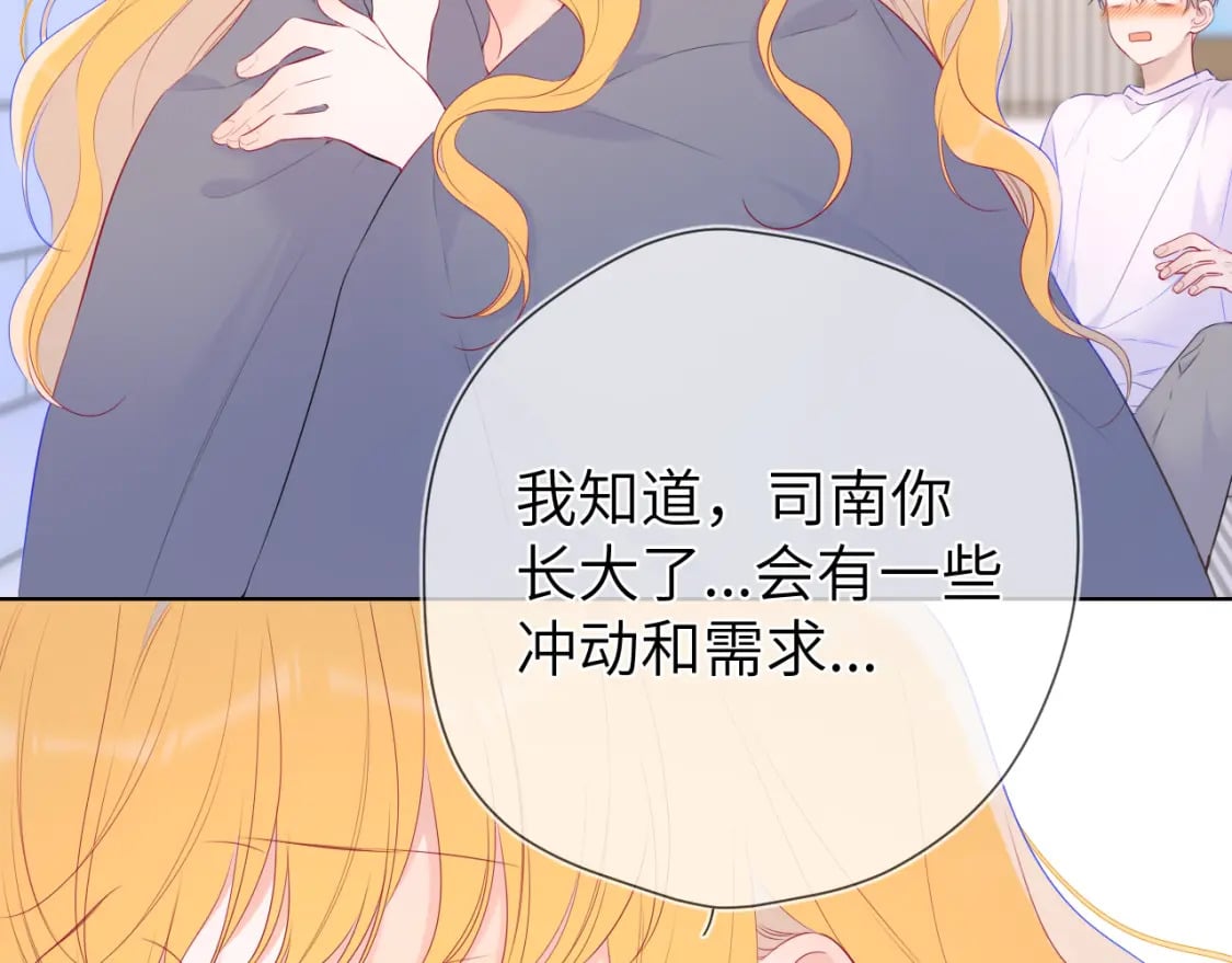 第124话 狗子，有你是我的福气9