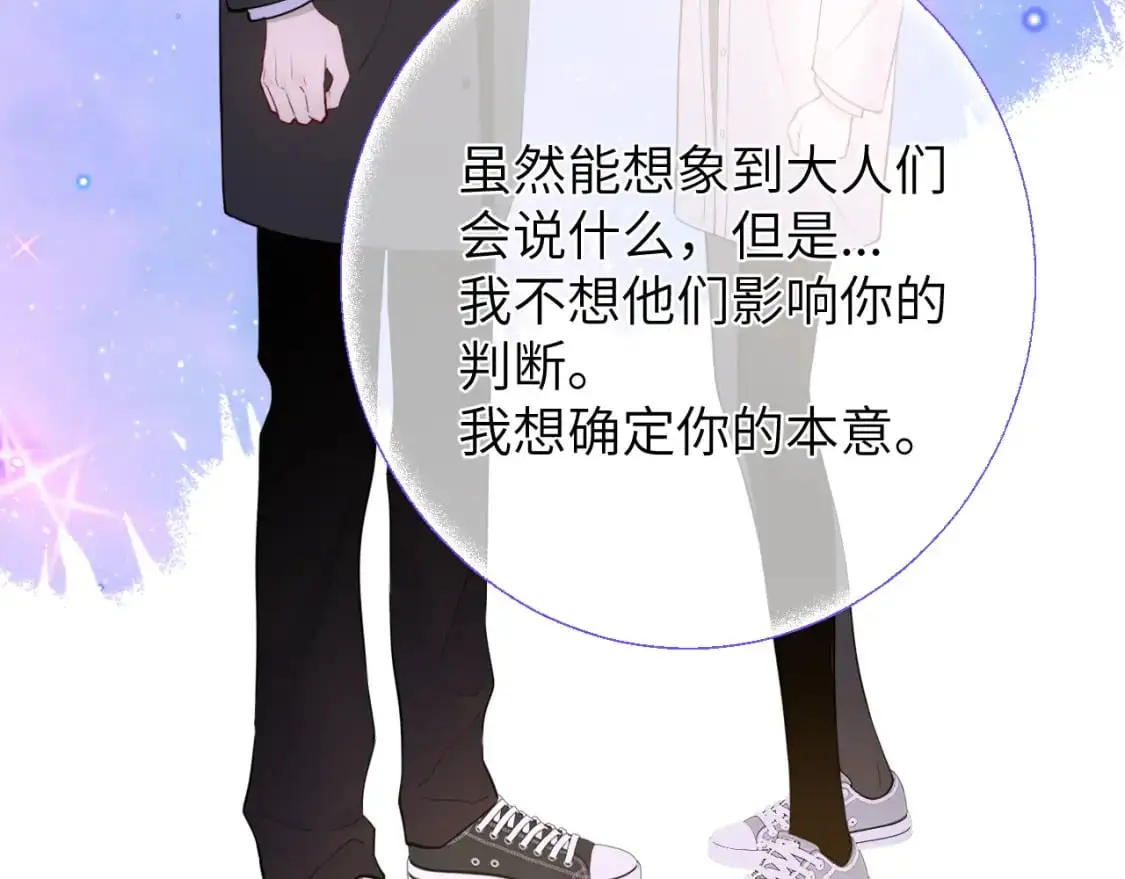 第158话 我的未婚夫32